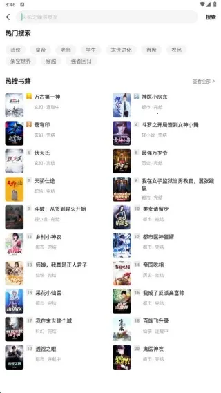 ����׷����Ѱ�