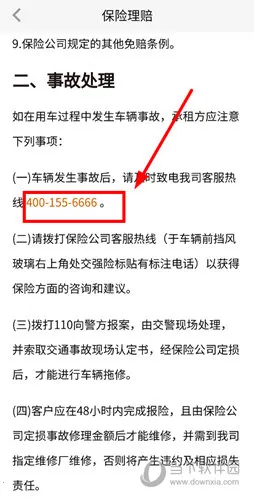 �������⳵(������������)