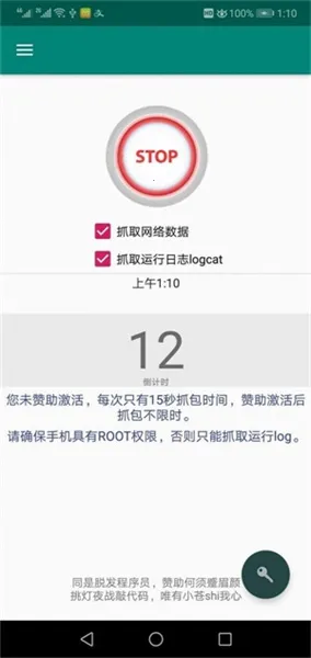 Fiddler2026���ذ�װ