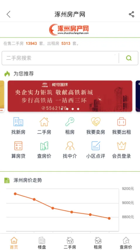 ���ݷ�������׿���ֻ���