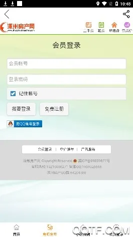 ���ݷ�������׿���ֻ���