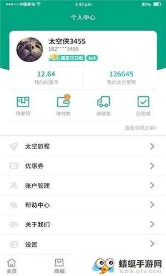 ̫����2026�ٷ����°汾