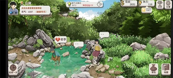 �����ʦ��Ϸ