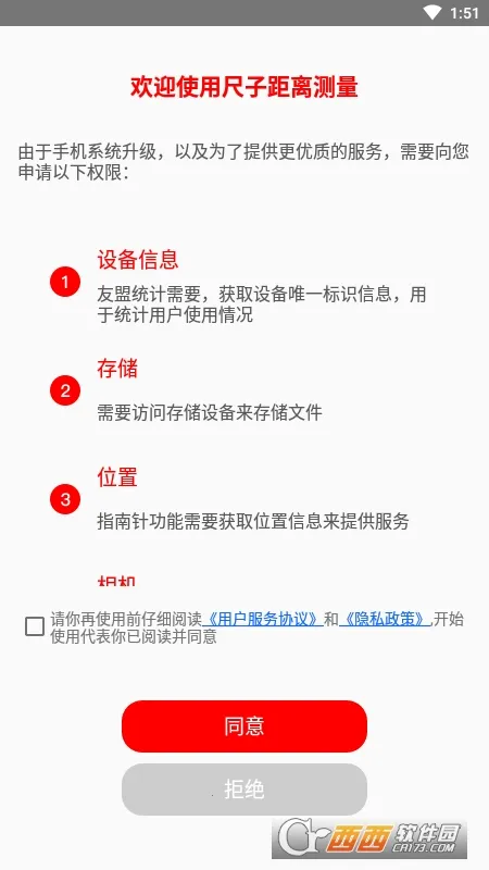 ���Ӿ������(�ֻ���������)