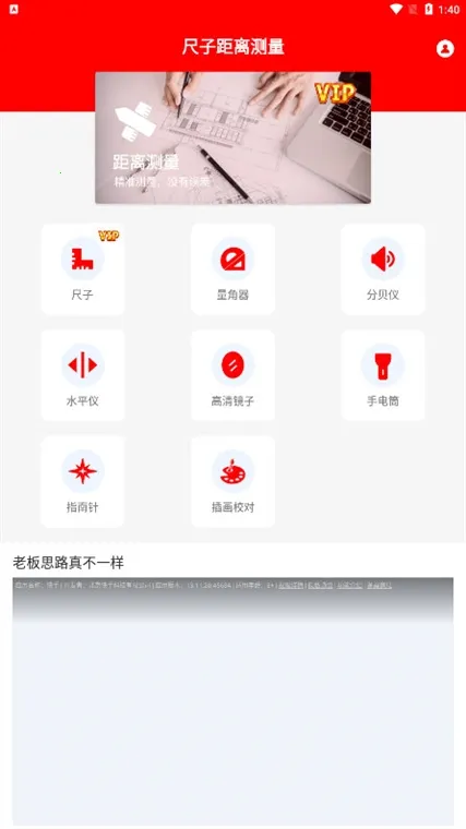 ���Ӿ������(�ֻ���������)