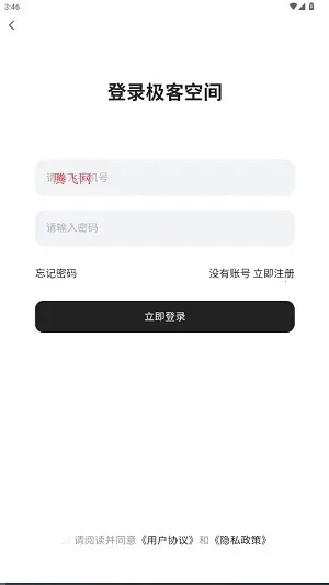 ���Ϳռ�2026�ٷ�����