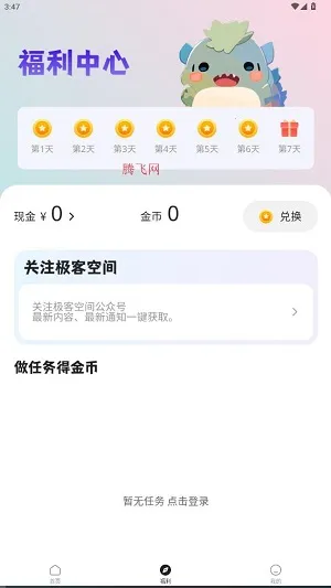 ���Ϳռ�2026�ٷ�����