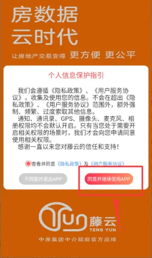 ����Ȧ(���������˹���)