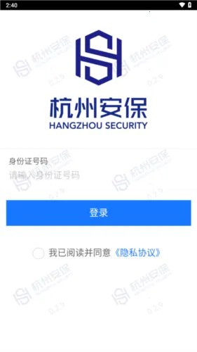 ����ͨ(������Ա�칫����)