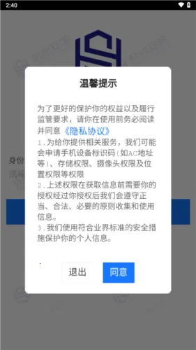 ����ͨ(������Ա�칫����)