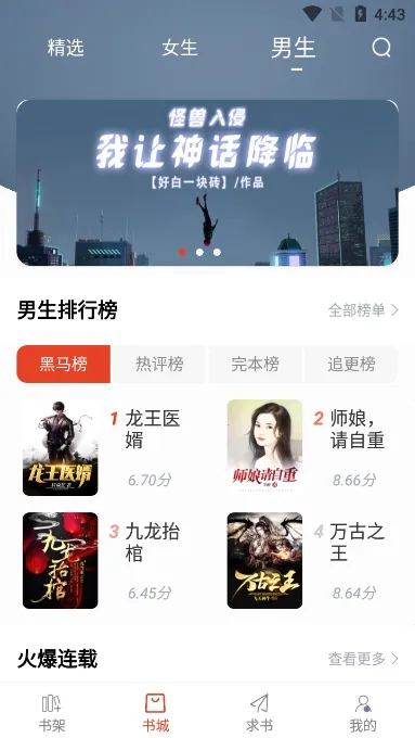 ��Ȥ���app�������