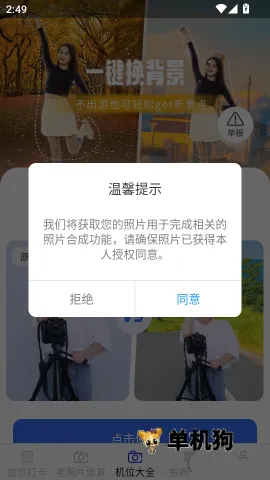 ӳ��������2026�ٷ�����