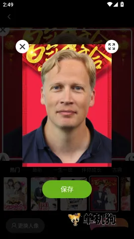 ӳ��������2026�ٷ�����