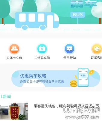 �����㵤һ��ͨ2026���°汾