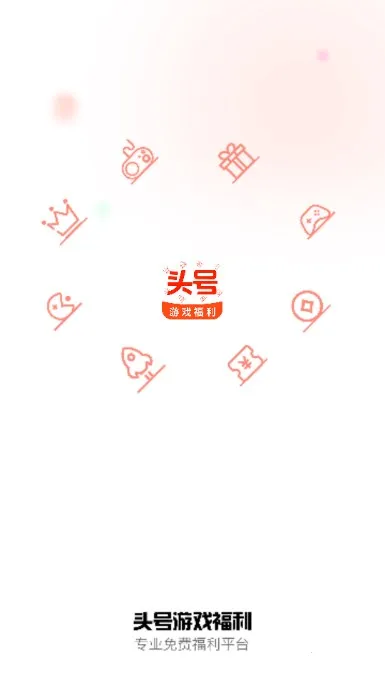 ͷ�Ÿ�����Ϸ��(��Ϸ�˺Ž���ƽ̨)