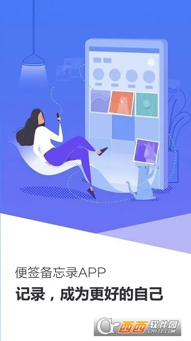 ���±��������ֻ���