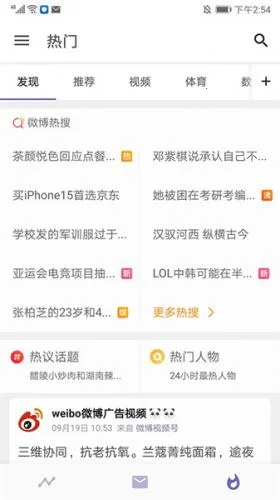 share΢���ͻ���(΢������)