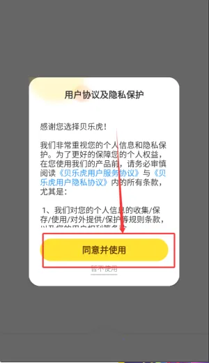 ���ֻ�������2026�ٷ�����