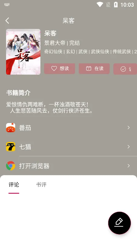 ����Ȥ2026�ٷ����°汾