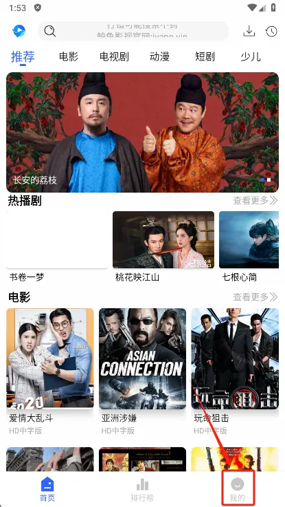 ����Ӱ�ӹٷ���app���ذ�װ