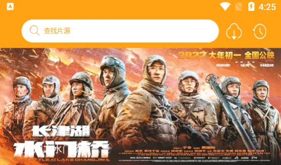 ����Ӱ�ӹٷ���app���ذ�װ