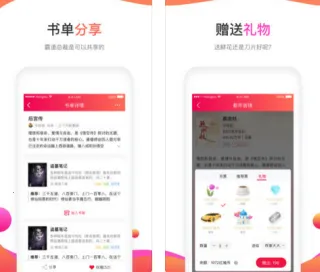 ��������(Ů��С˵�Ķ�ƽ̨)