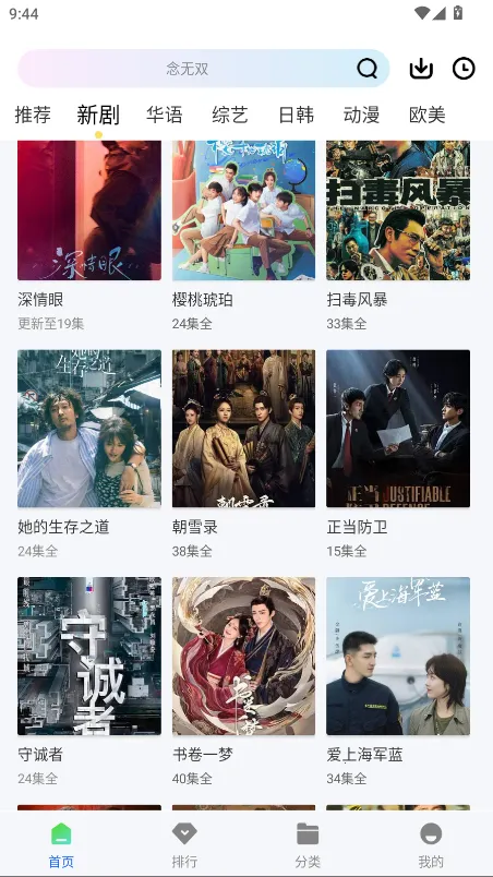 ɭ����Ƶ���°汾