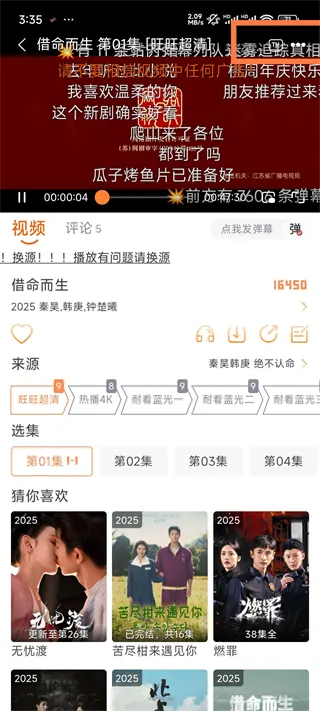 ��ӳ�糡�޹�����°�����