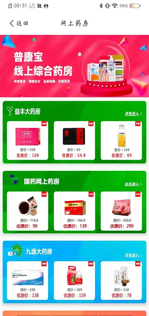 �տ���(ҽ�Ʒ���ƽ̨)