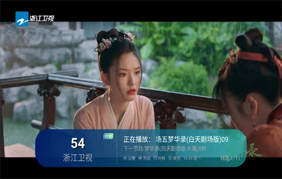 �Ϸ�TV(Ӱ�Ӳ���ƽ̨)