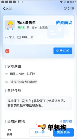 �����й�(������Ƹ����)