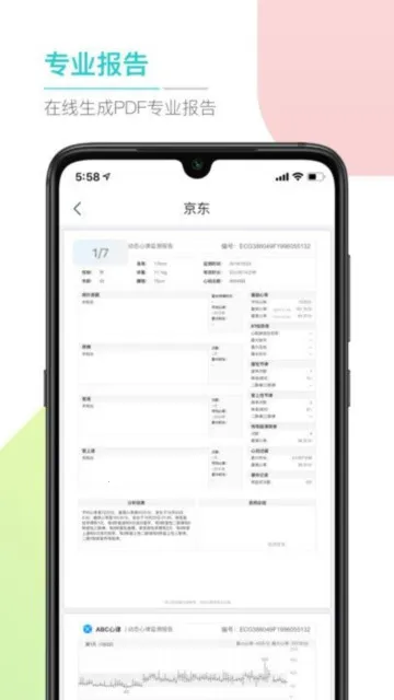 ABC������׿���ֻ���