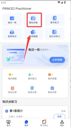 PMP��Ŀ�������������ֻ���