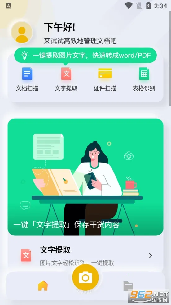 ɨ���(�ĵ�����Ӧ��)