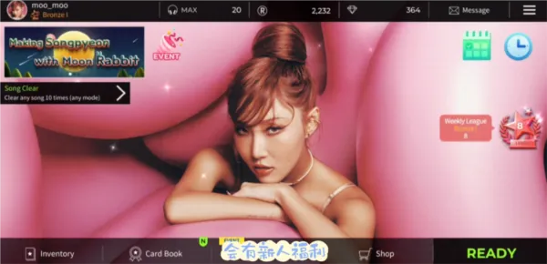 SUPERSTAR STARSHIP(���ֽ�����Ϸ)