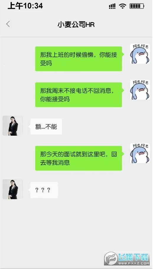 ���ռǰ�׿���ֻ���