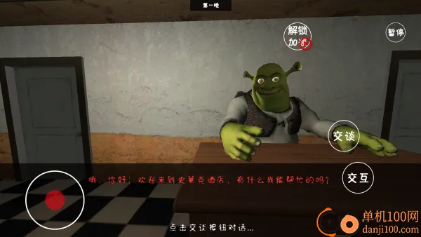 ʷ���˾Ƶ�(ð�ս�����Ϸ)