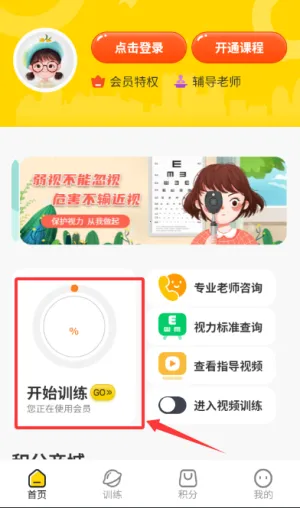 ������������(����ѵ������)