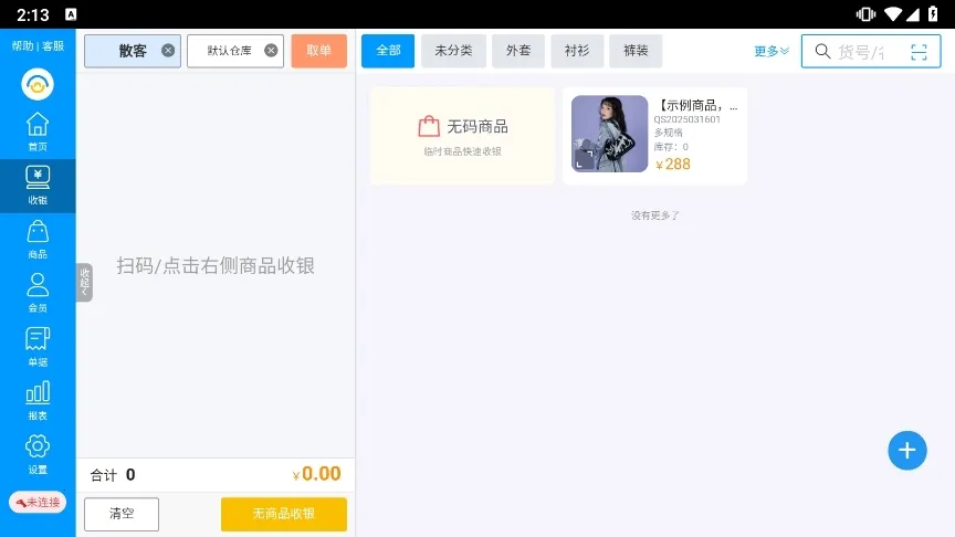 ��˿�۵걦2026���°汾