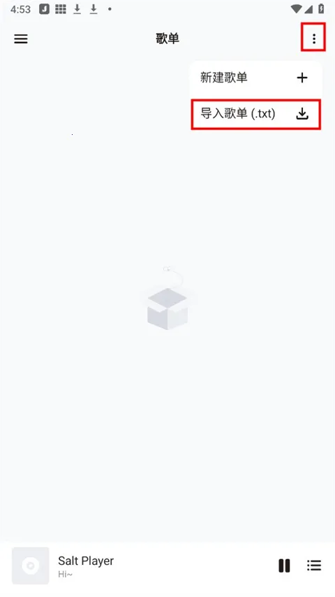 Salt Player��׿���ֻ���