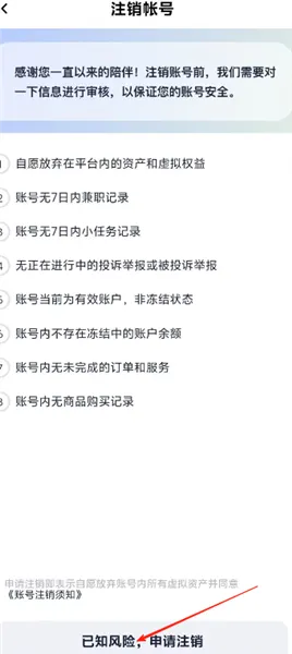 ���ռ�ְ2026�ٷ����°汾