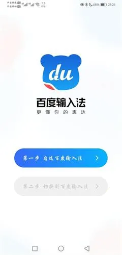 �ٶ���д���뷨(��д���빤��)