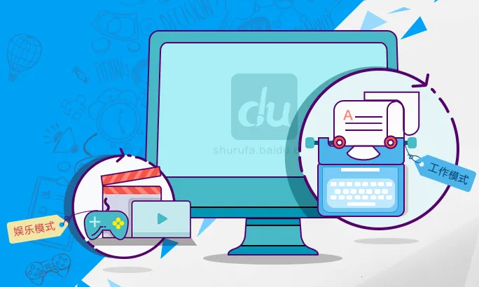 �ٶ���д���뷨(��д���빤��)