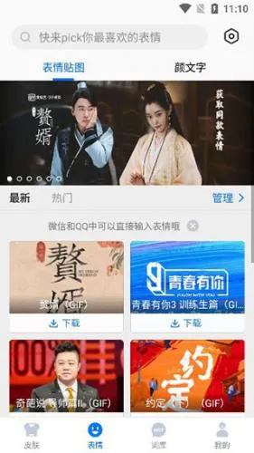 �ٶ���д���뷨(��д���빤��)