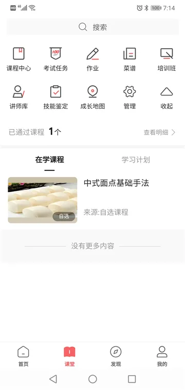 һ���³���׿���ֻ���