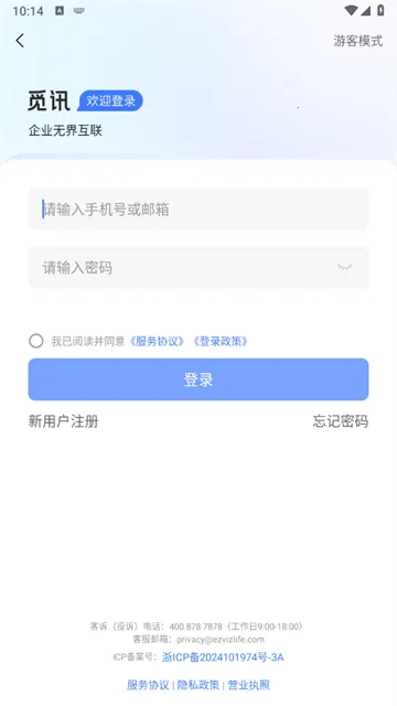 ��Ѷ��׿���ֻ���