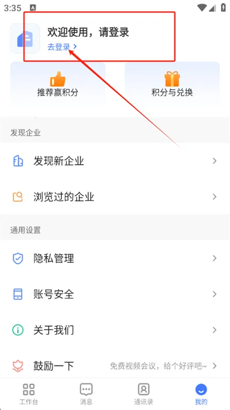 ��Ѷ��׿���ֻ���