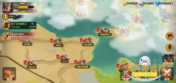 ���������ƽ���ڹ��ƽ��