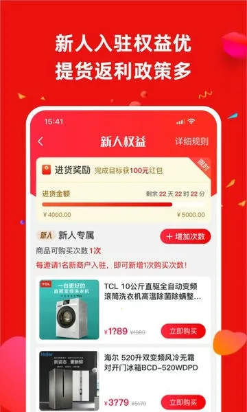 Ӫ��ͨ2026���ذ�װ