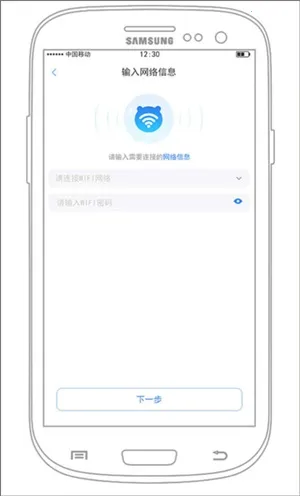 ���ƻ�����׿���ֻ���